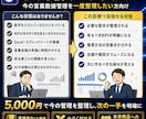 営業数値・KPI管理を診断して改善案を作ります スプレッドシートを確認し見るべき数字・改善点・管理方法を整理 イメージ3