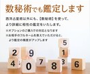 チャット占い30分☆恋愛【相手のトリセツ】占います ☆総販売数100件↑ 貴女の心を軽くする潜在意識リーディング イメージ7