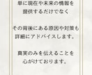 タロット鑑定行います 総合鑑定　なんでもお受けします イメージ6