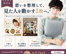 思わず“タップしたくなる”バナーを作成します スマホでも目に留まりやすい印象的なデザインをお届けします！ イメージ1