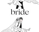 商用ok！ちょっとおしゃれで個性的な線画描きます 結婚式のペーパー類やアイコン、挿絵など用途沢山！ イメージ7