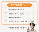 ココナラ最安でクリックされるバナー制作します 初回10案件だけの特別価格！各種画像作成致します！ イメージ8