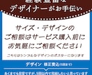 こだわりサービスで他店と差別化！ポスター制作します プロのデザイナーが おしゃれでシンプルにデザインします イメージ2