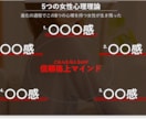 LINEの心理分析・添削・ビデオレッスンします 【好かれるLINEマニュアル】もプレゼント！ イメージ9