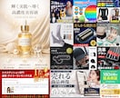 丸投げOK！１枚からECサイト商品画像制作します 丸投げOK！楽天／Yahoo!／amazonなどの画像制作 イメージ7