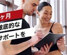 ダイエット/筋トレメニューを提供します 【月4回】ダイエット筋トレメニューを提供します【ビデオ通話】 イメージ1