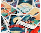 あなたの気になることをタロットカードで占います 誰にも言えないような悩みでも大丈夫です。ご相談ください。 イメージ1