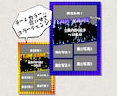 卒団・卒部の思い出をコミック風ポスターにします 写真を送るだけ！思い出をアメコミ風ポスターに仕上げます イメージ4