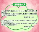 一枚絵で映える歌ってみた・ボカロMVを制作します 構成・歌詞演出を提案。初めて／お任せでも安心です！ イメージ8