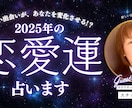 恋愛・人間関係のお悩みを霊視します 勾玉やタロットを用いてあなたの幸せを見つけます イメージ5