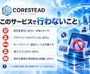 メール不達・迷惑メール判定の原因を診断します SPF・DKIM・DMARCとDNSを実測しPDFで返します イメージ5