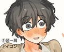 創作BL・オリキャラに対応します 創作BL・OC対応｜1枚絵／絡み／簡単漫画【背景単色】 イメージ1