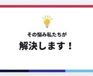 Instagram運用、すべて任せて集客UPします 月10万円以下で、SNS運用を丸ごと手放せます。」 イメージ8