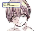 かっこかわいい男の子のアイコン作成します かっこかわいい系の高校生〜大学生の男の子イラストが得意です！ イメージ2