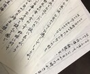 大切な方へのお手紙代筆します 文字に自信がないけど、気持ちを伝えたい。一緒に伝えましょう。 イメージ1