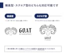 チーム・企業・団体のオリジナルロゴを制作します 修正無制限・商用利用可！eスポーツチーム対応◎ イメージ3