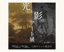 初めてでも安心｜丁寧なヒアリングでバナー制作します イメージが固まっていなくても大丈夫です イメージ9