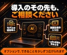 Stable Diffusion導入支援します 画面共有で丁寧に導入支援。厳選モデル集つき イメージ8
