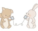 電話中は【あなたの友達】のように聞きます 5分だけでもOK！雑談・愚痴・暇つぶし・何でも聴きます✨ イメージ3