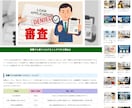 プロWEBライターがAIと共同SEO記事作成します 記事に合ったサムネイルも作成して10個お付けします イメージ3