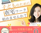 デザイン制作します 集客と売り上げUPを助けるサポーター イメージ2