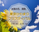 バナー、ヘッダー低価格で作成します お客様のイメージ通りのweb画像丁寧に作ります！ イメージ4