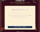なぜ進まない？相手の本音と二人の壁を占います 本音・二人の問題・今後の流れまで深く鑑定 イメージ6