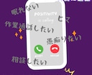 深夜のお話相手になります 寂しい、不安、眠れない、誰かと話したい。どんな話でもOK☆ イメージ1