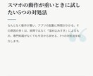 AI×人の目で丁寧にSEO記事書きます 実績作り中につき12月まで特別価格でご案内中です イメージ2