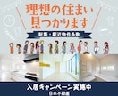 POPなバナー作成します パッと目を惹くPOPなバナーを作成します イメージ4