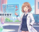 血液検査であなたの健康・心理状態を診断します ー精密栄養学に基づくあなたの現在と未来ー イメージ1