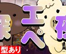 YouTuberやVTuber向けサムネ作成します お客様に合った様々なジャンルのサムネイルを作成させて頂きます イメージ3