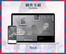 デザイン重視！本格的で高品質なHPを制作致します WordPressでSEOに強いホームページを格安で制作！ イメージ9