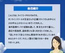 海外にいるあなたに寄り添うコーチング電話します 海外歴6年のコーチがお話し聞きます。 心を少し軽くしませんか イメージ3