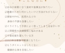 食事&ライフスタイルカウンセリングをします 心と身体のあらゆる不調を根本から改善できるようサポートします イメージ3