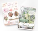 女性向け/キッズイベントの可愛いチラシ作成します 元ウエディングフラワーコーディネーターの２児ママデザイナー イメージ1
