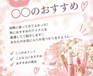 Canvaで使える投稿テンプレートをお届けします 5選→3選にも変更できるCanvaテンプレート♡ イメージ5