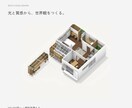 質感と世界観を大切にした3DCGを制作します 静止画から、Webで回転する3D表現まで イメージ1