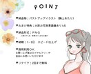 爆美女イラストプロフィール画像を制作します 爆美女アイコン♡おしゃれな雰囲気♪ イメージ6