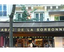 【魔法のフランス語】フランス語の屋号、商標・商号、商品名、キャッチコピーなど、確定する前に！ イメージ2