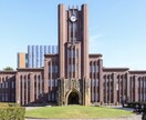 進路や文理選択で悩んでいる方その悩み解決します 大学や行きたい学部が見つからない方気軽に相談を イメージ1