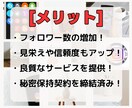 Instagramフォロワー増やしますます フォロワー増加で影響力を高めよう イメージ7