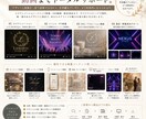 想いと世界観が伝わる多彩なロゴを制作します 修正10回まで無料｜かわいいからクールまで幅広く対応 イメージ9