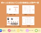 8Pのシンプルな結婚式のプロフィールブック作ります ふたりらしく、自由に組み合わせるプロフィールブック イメージ2