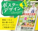 実務20年｜集客・告知用ポスター・看板 制作します 修正無制限★プロのレイアウトで魅力を伝えるコミコミプラン イメージ1