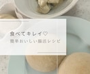料理苦手ママが教える簡単おいしい腸活レシピ教えます 11・きんぴらバーグ・かぶのポタージュ・米粉まるパン・アイス イメージ2