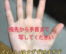 手相、数秘術、オラクルカードを使って鑑定致します 自分自身を客観的に知って、自分らしく生きましょう♪ イメージ2