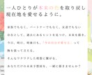 HSP・繊細なあなたへ|キャリア相談承ります 14職種を経験したプロが、あなたの『心地よい働き方』を設計 イメージ10