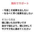 非道徳なアフィリエイト副業を教えます 毎月報酬ゼロが続いてるアフィリエイトに終止符を打ちたい人へ イメージ7