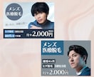 あなたの想いを伝えるお手伝いを致します ”伝わるデザイン”を心がけています。 イメージ5